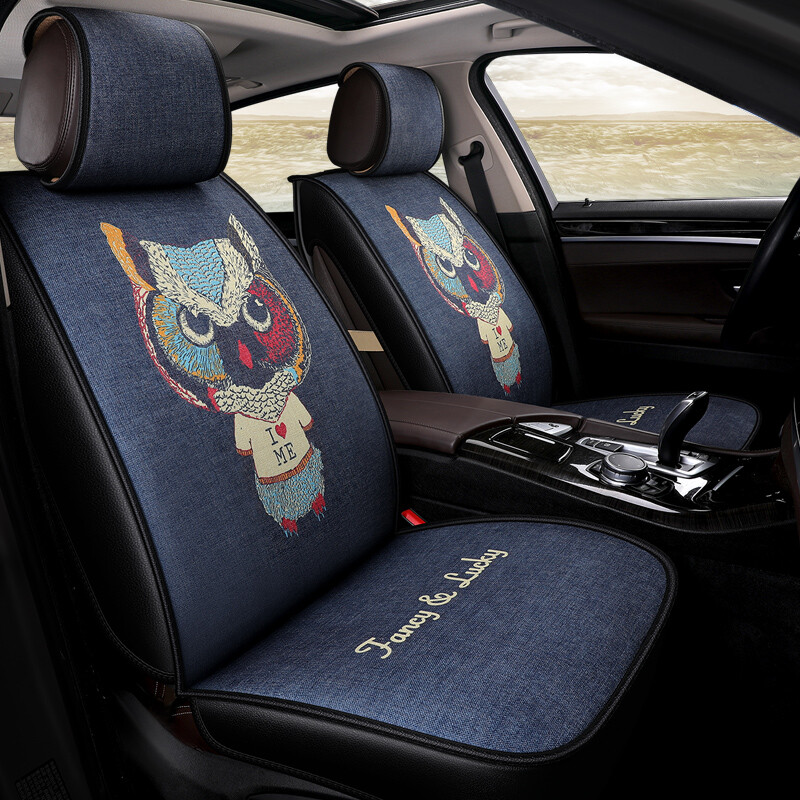 紫风铃 可拆卸汽车座垫