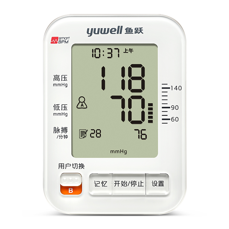 鱼跃 双人测量血压计