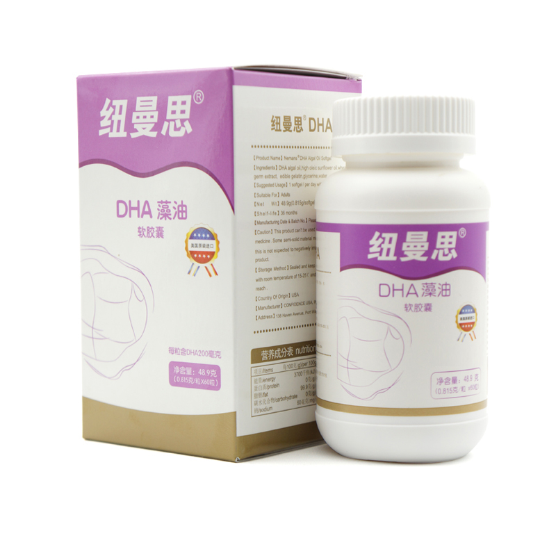 纽曼思 藻油DHA软胶囊