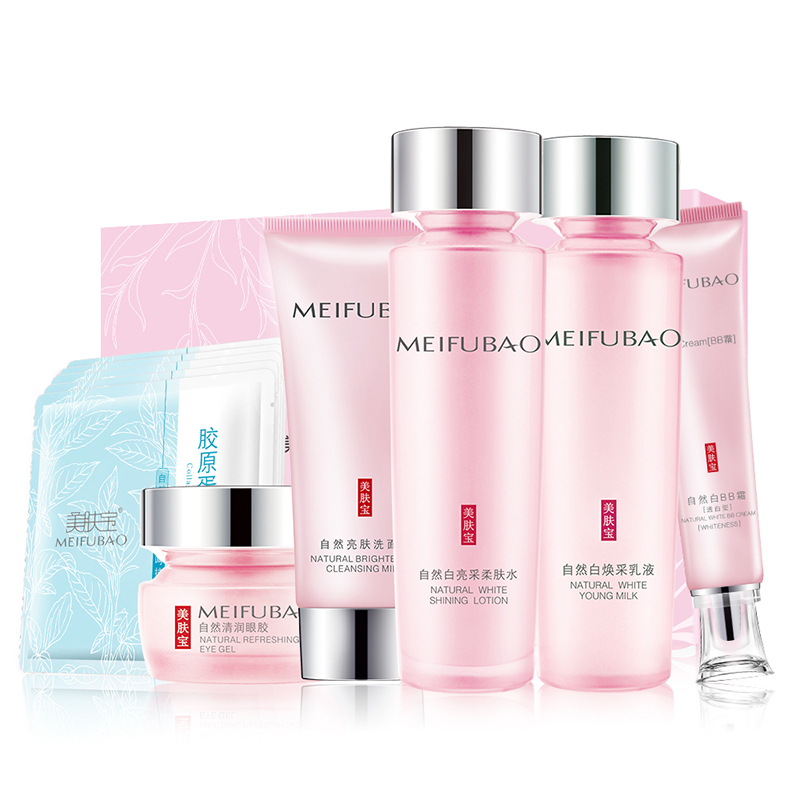 美肤宝 提亮肤色护肤套装