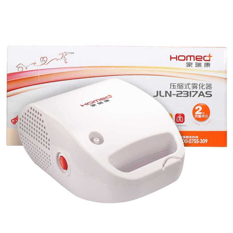 家瑞康 家用便捷式雾化器