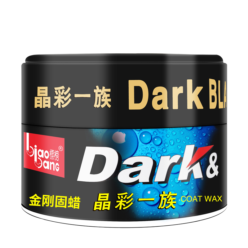 标榜 光泽度高车蜡