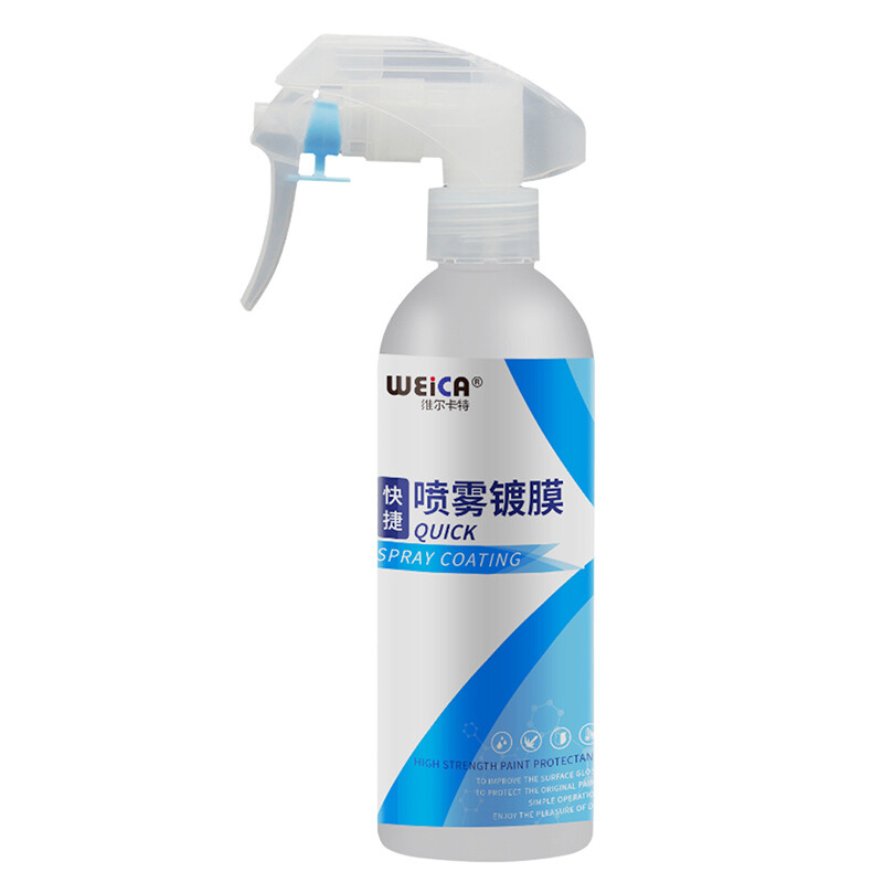 维尔卡特 上光驱水 镀膜