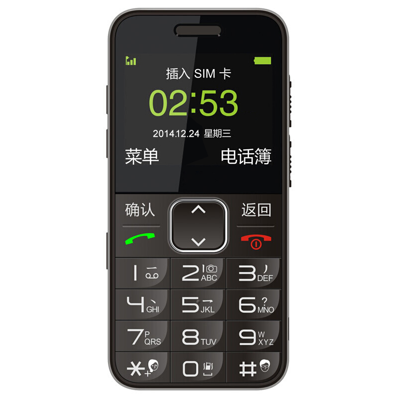 守护宝 直板横屏 老人机