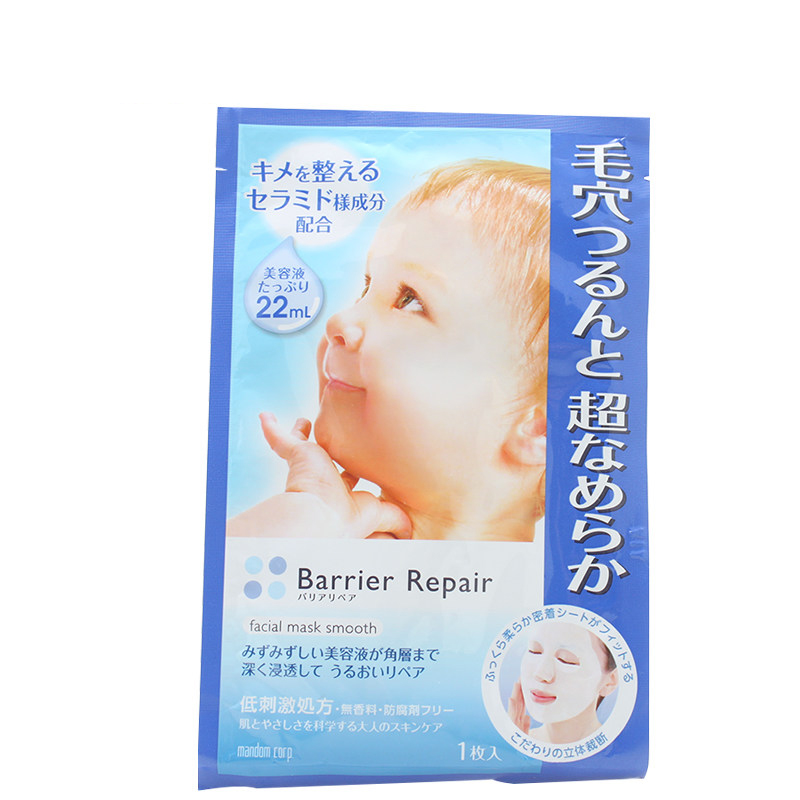 倍丽颜 玻尿酸保湿面膜