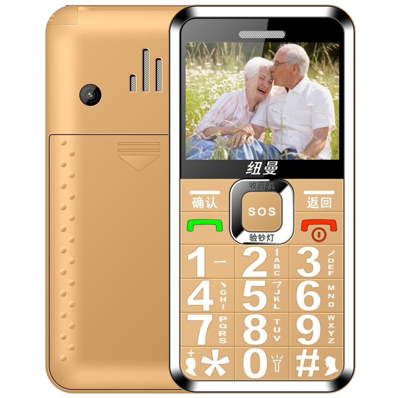 纽曼L66 一键智能老人手机