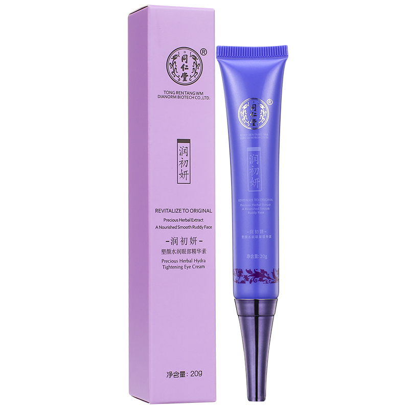 同仁堂 塑颜水润 眼霜