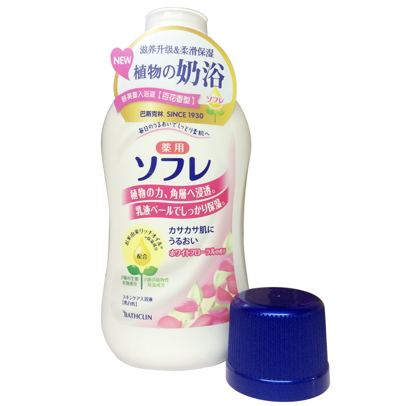 巴斯克林 百花香 沐浴露