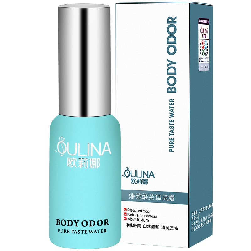 欧莉娜 去狐臭润肤止汗露