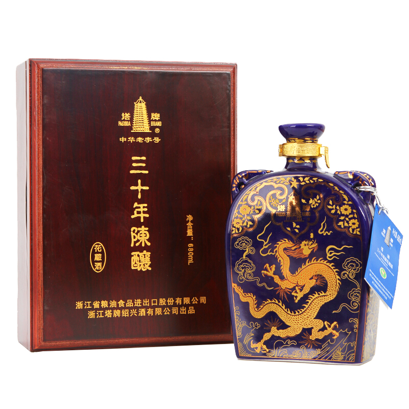 塔牌 精美礼盒 黄酒