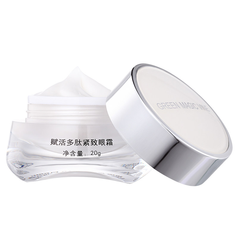 绿缘萝 赋活 眼霜