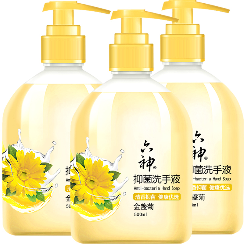 六神 清洁不伤手 洗手液