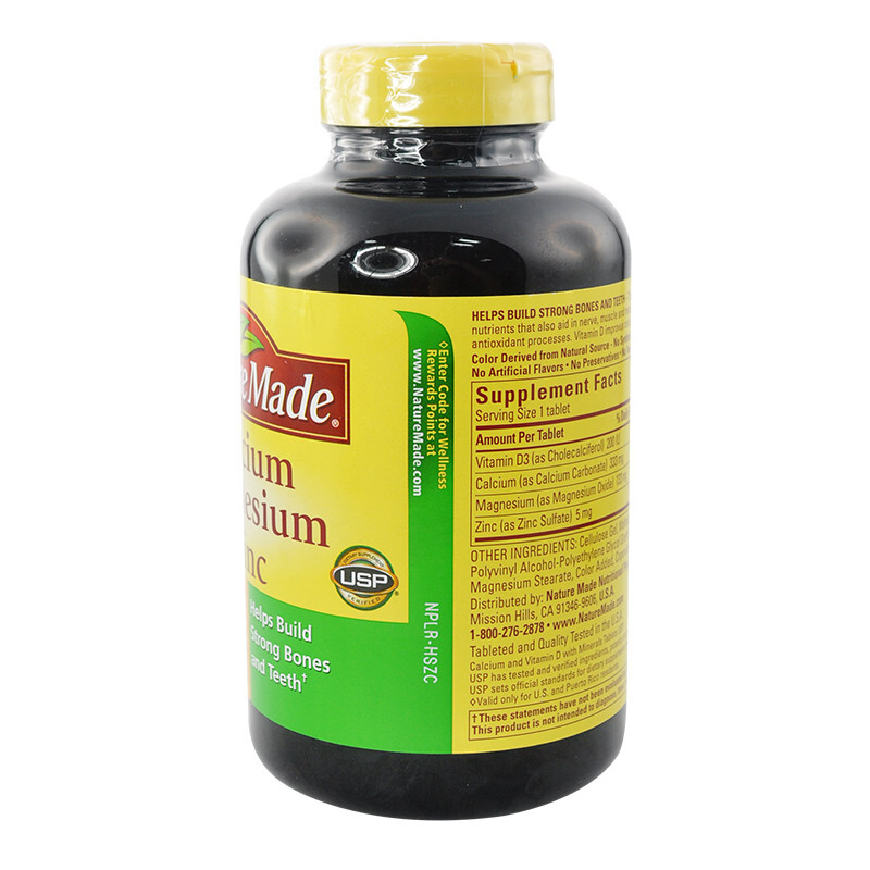 天维美 复合营养 钙片