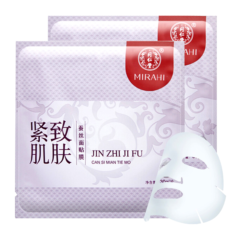 同仁堂 紧致肌肤面膜