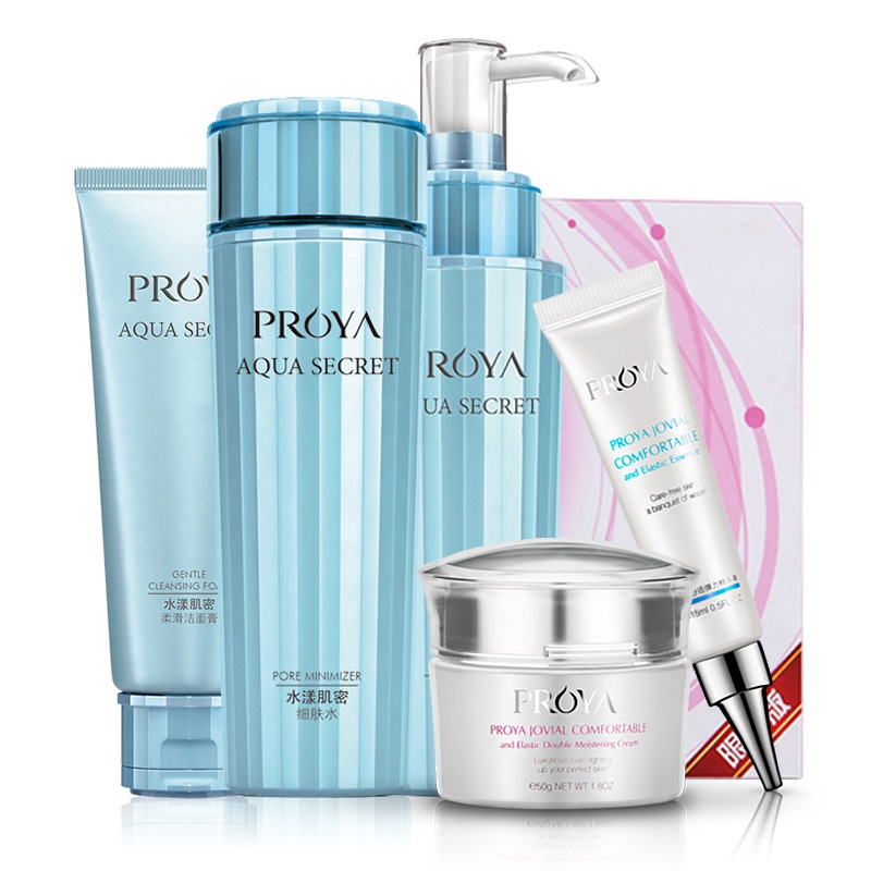 珀莱雅 补水保湿护肤套装