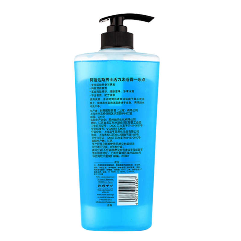阿迪达斯富含海盐成分男士沐浴露