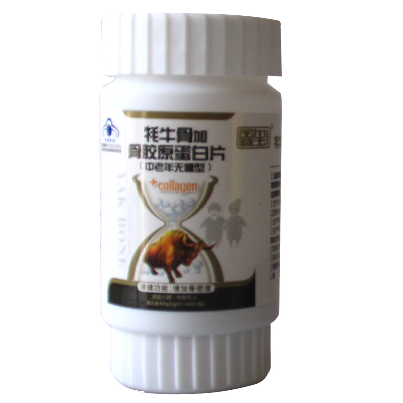 金奥力维骨力氨基葡萄糖碳酸钙