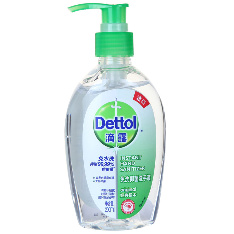 滴露松木健康抑菌免洗洗手液