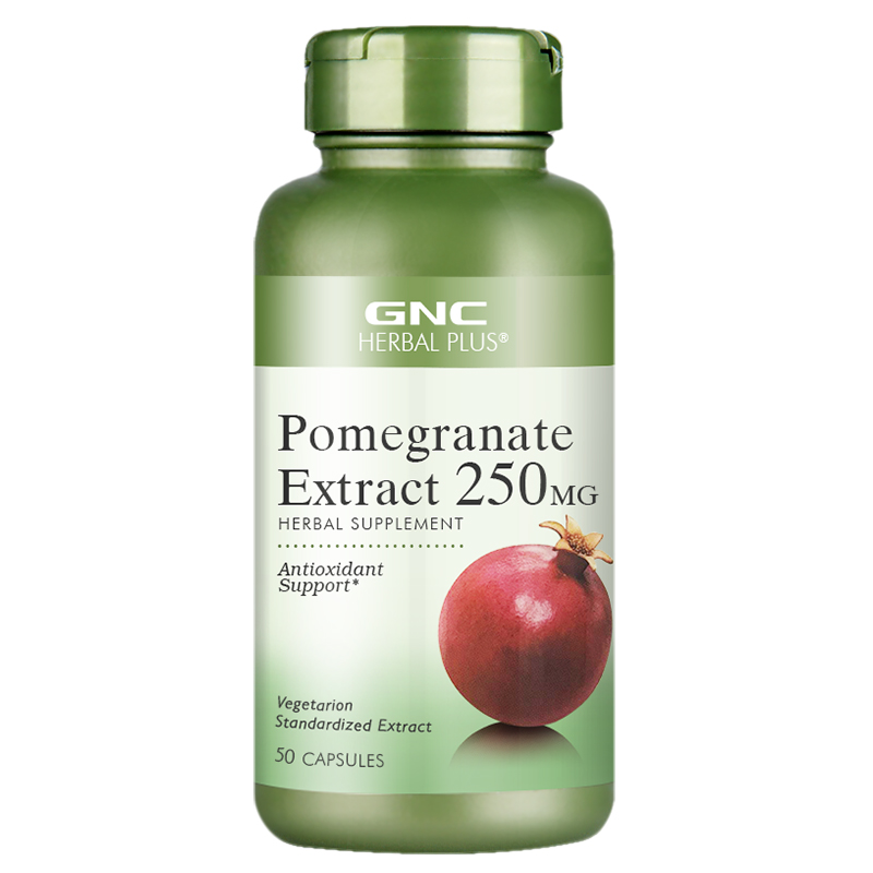 健安喜 石榴精华胶囊