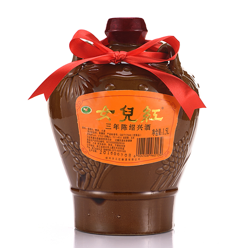 女儿红 整箱装绍兴黄酒