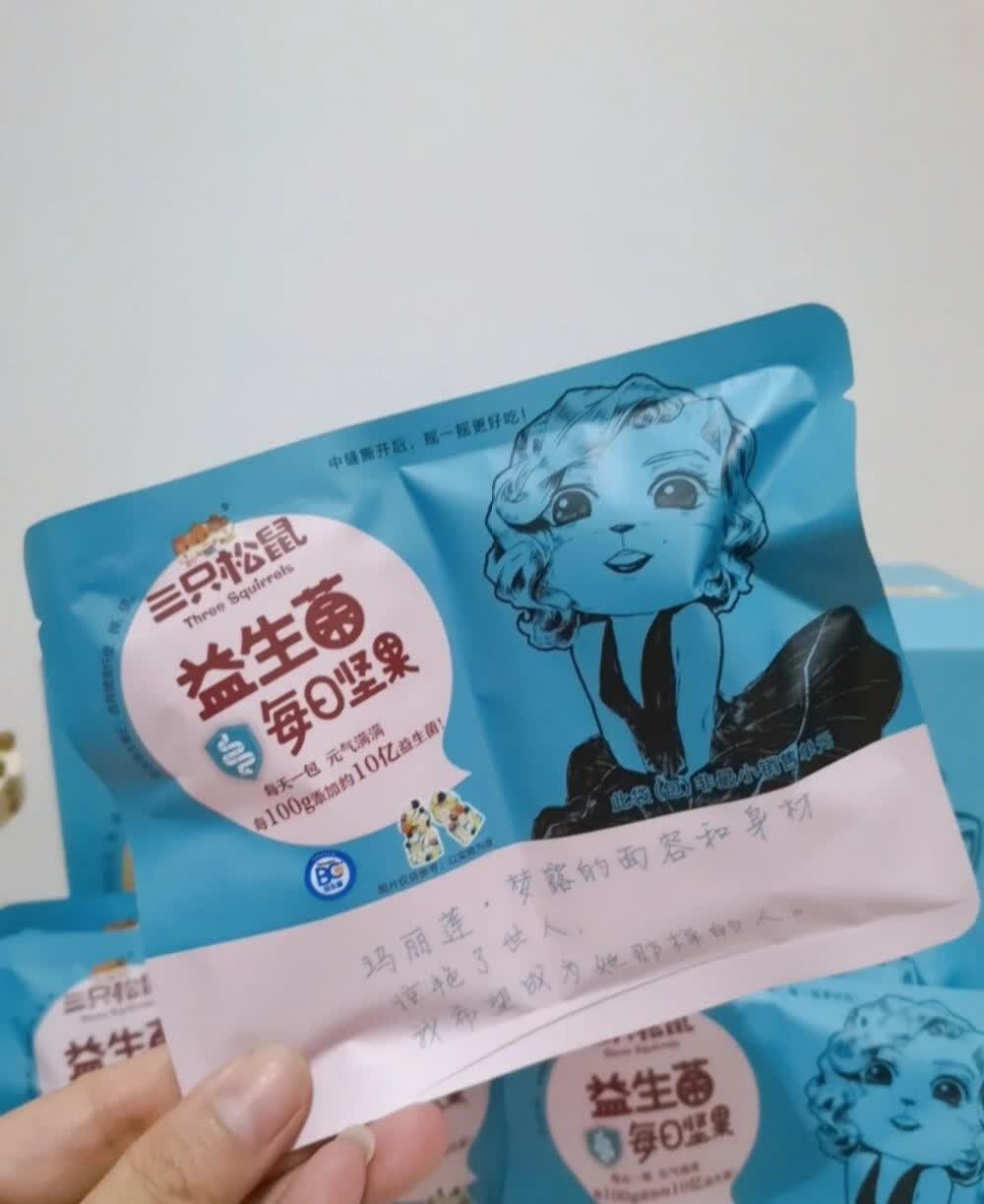 熬夜刷剧，没有零食怎么能行？快来看这篇文章！的第4张示图