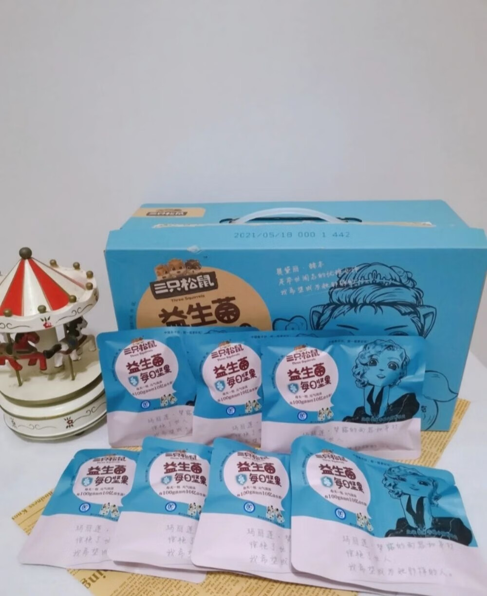 熬夜刷剧，没有零食怎么能行？快来看这篇文章！的第5张示图