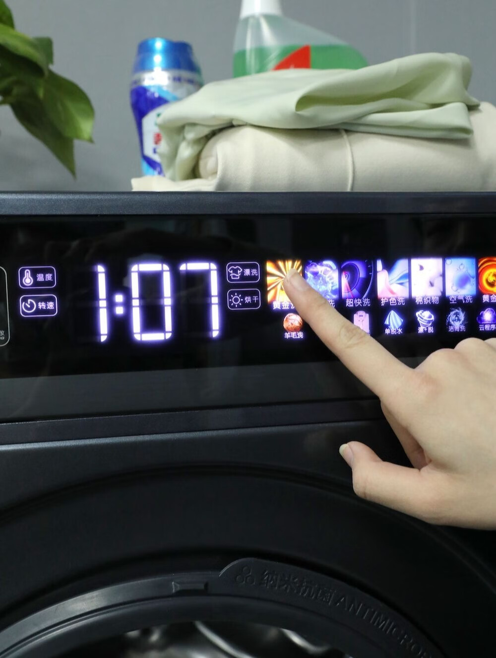 解锁阳台装修新思路-云米AI纤薄洗烘机Master2的第4张示图