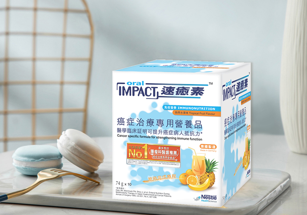 营养均衡促进身体健康,雀巢港版速愈素测评的第2张示图 营养均衡促进身体健康,雀巢港版速愈素测评的第2张示图