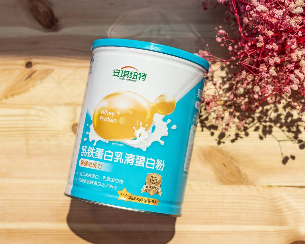 增强免疫力的好办法,正规蓝帽产品乳铁蛋白粉安利-JinMo之家