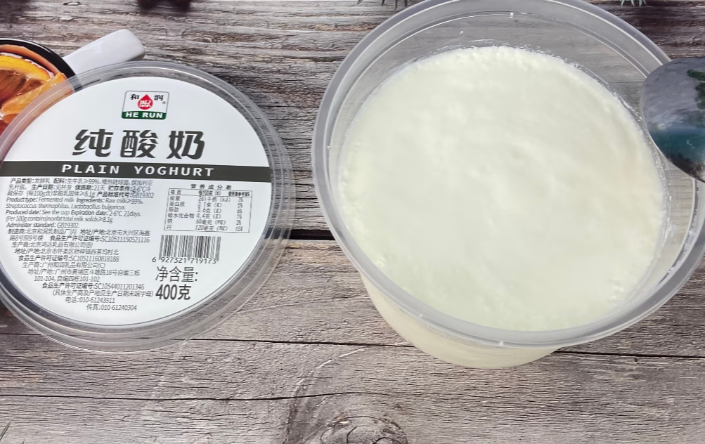 家里常备和润高品质酸奶,早餐也能便捷又营养!