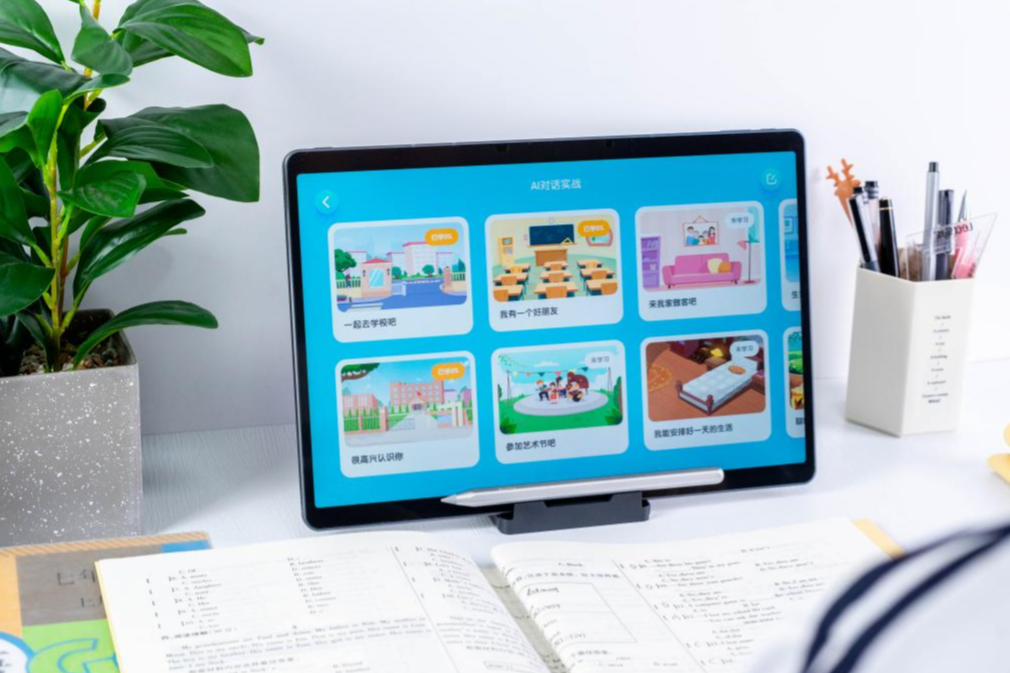 讯飞AI学习机T10评测:个性化精准学,减轻辅导负担的第4张示图 讯飞AI学习机T10评测:个性化精准学,减轻辅导负担的第4张示图