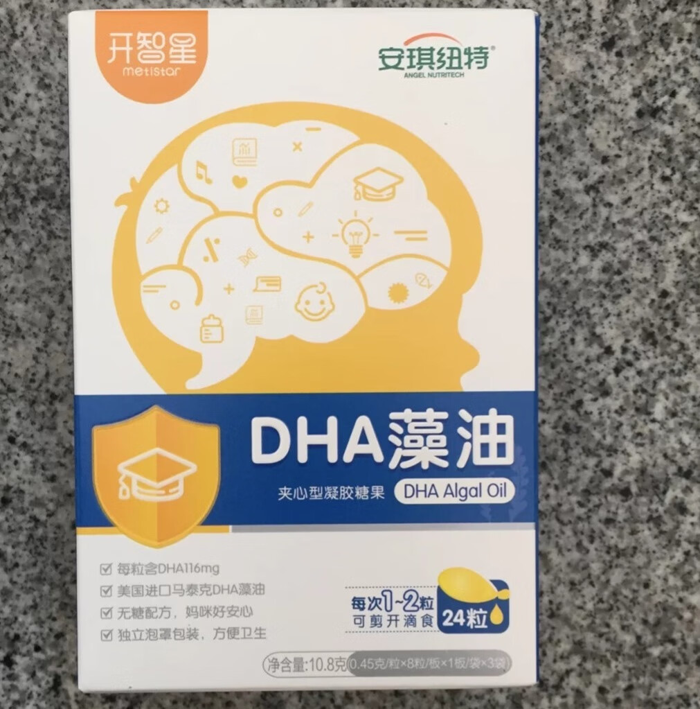 安琪纽特开智星DHA藻油评测，人才培养的秘密武器-JinMo之家