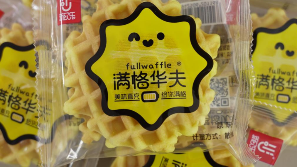 简单便携的营养早餐，纵享美味晨间时光的第2张示图