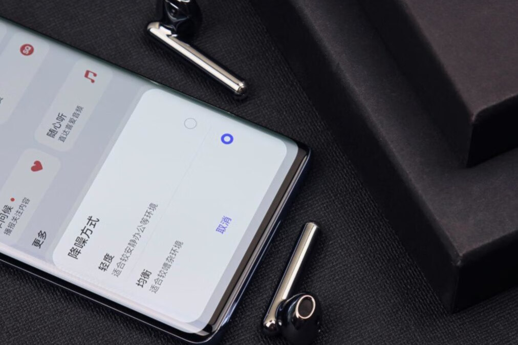 华为 FreeBuds 4E，五一假期的“宅”家娱乐“的第5张示图