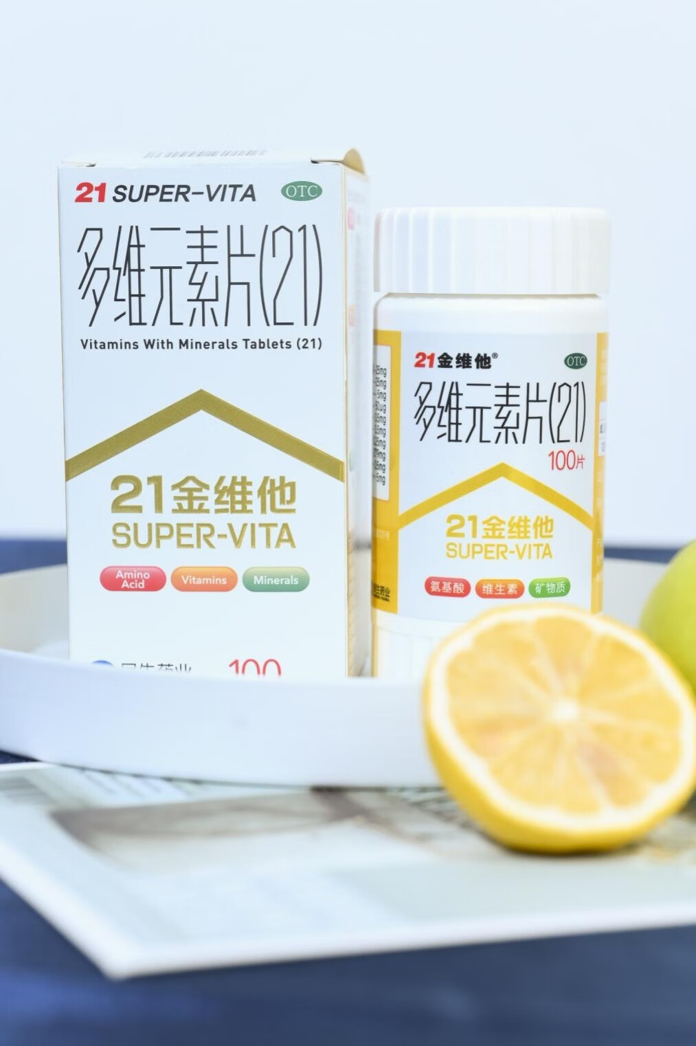 补充营养无小事，多维维生素快囤起来-JinMo之家