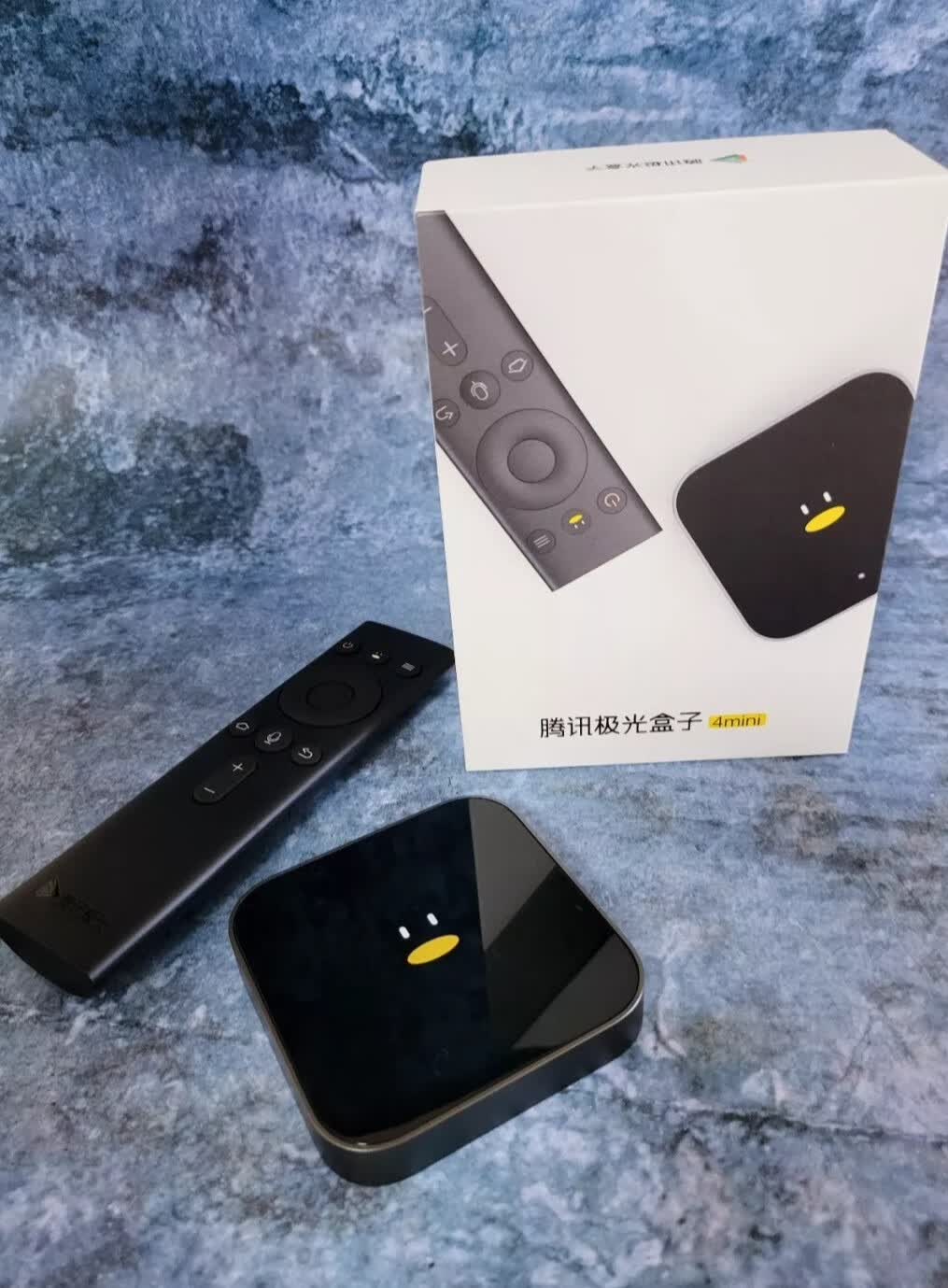 全家乐电视盒子，腾讯极光盒子4mini-JinMo之家