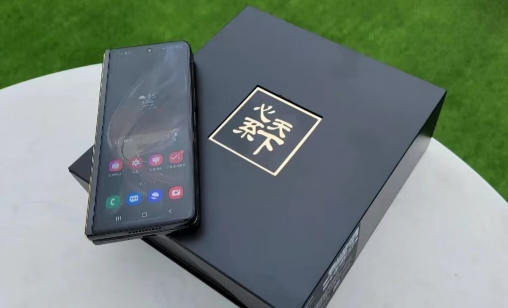 三星心系天下W22值得买吗？资深达人为你解惑！-JinMo之家