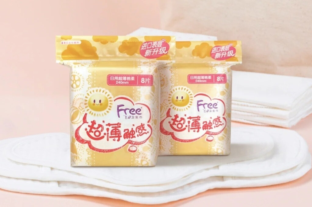 卫生巾用free，给你非一般的轻薄舒适-JinMo之家