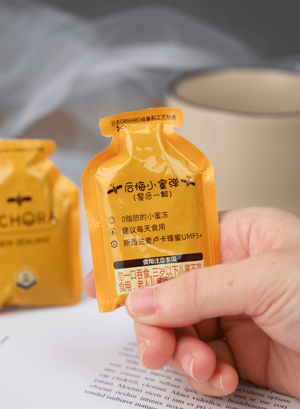 0脂低卡放心开吃,瑞琪奥兰蜂蜜果冻真心不错-JinMo之家