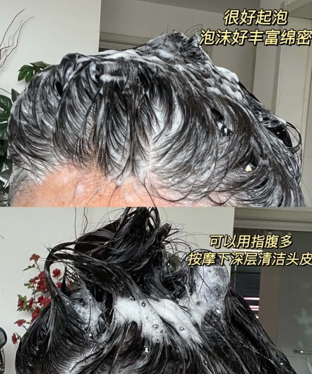 守住你的发量，Spes无硅油持久控油蓬松防脱洗发水的第4张示图