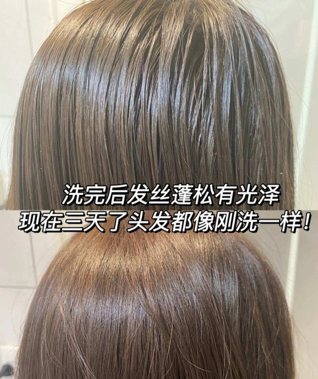 油秃女孩的救星，Spes洗发膏养出好发质的第2张示图