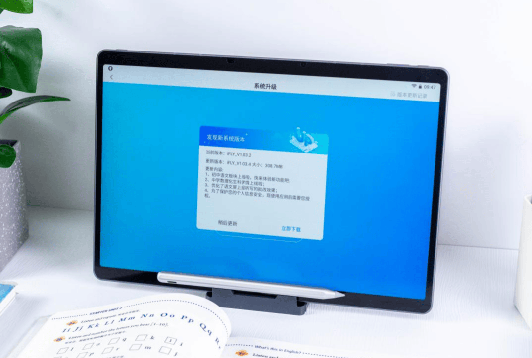 讯飞AI学习机T10评测:举一反三,让错过的题不再错-JinMo之家