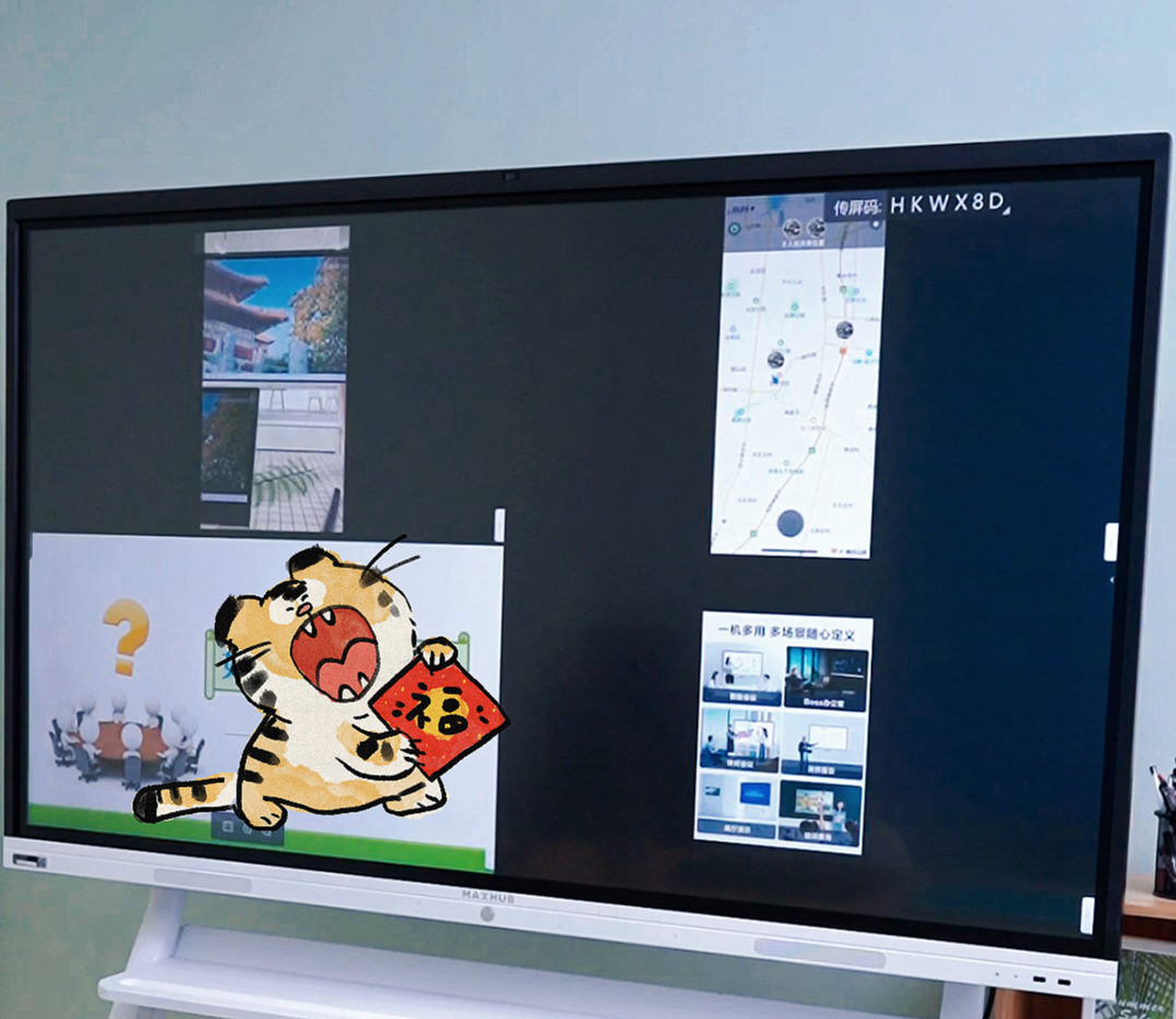 MAXHUB会议平板测评：四分屏，智能白板书写更好用-JinMo之家