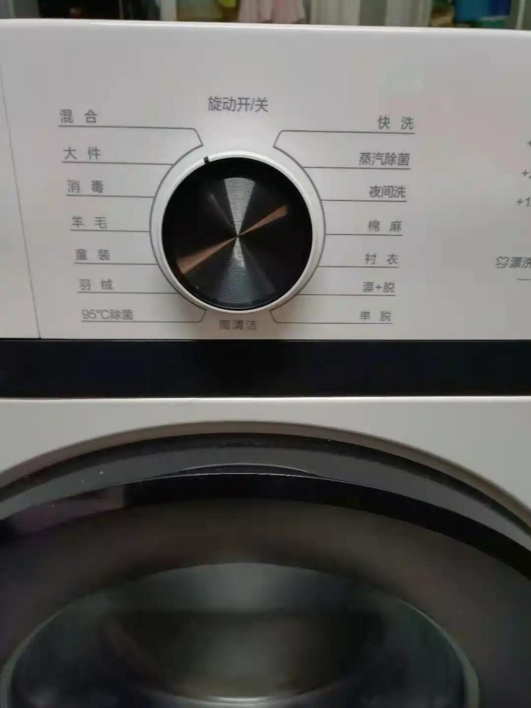 滚筒洗衣机三个水位图图片