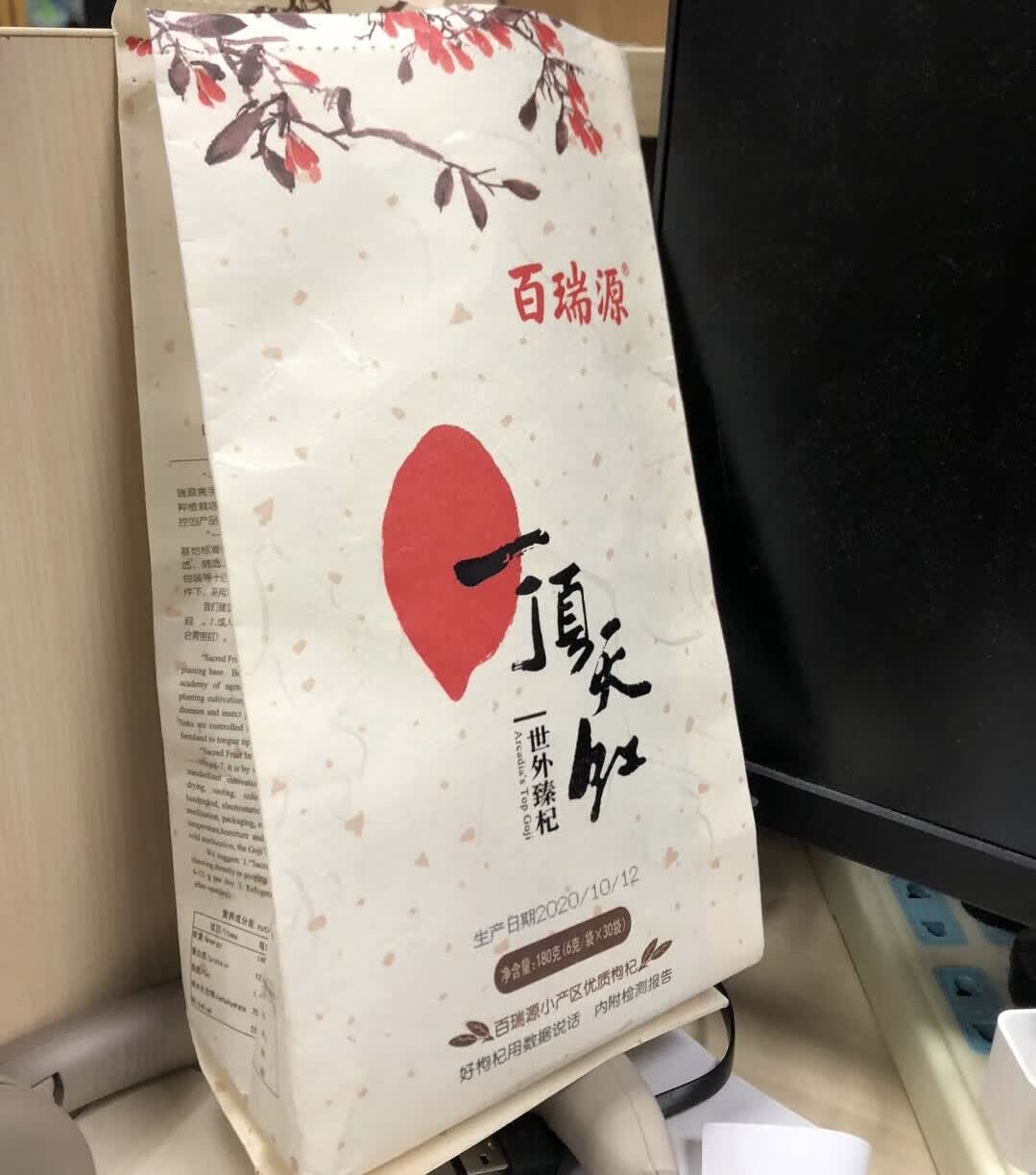 百瑞源红枸杞子评测：精心呵护，每一口都清润回甘-JinMo之家