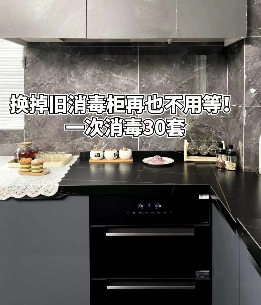 宝妈们都看看这款一次消毒30套的消毒柜吧的第1张示图