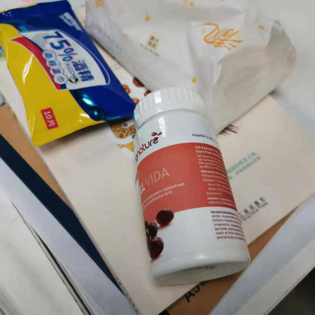 萃瑞宝瑞士进口，虾青素南极磷虾油-JinMo之家