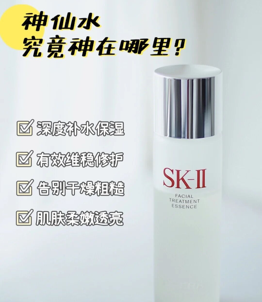 拯救油柑肌!用神仙水一起养成素颜肌吧-JinMo之家