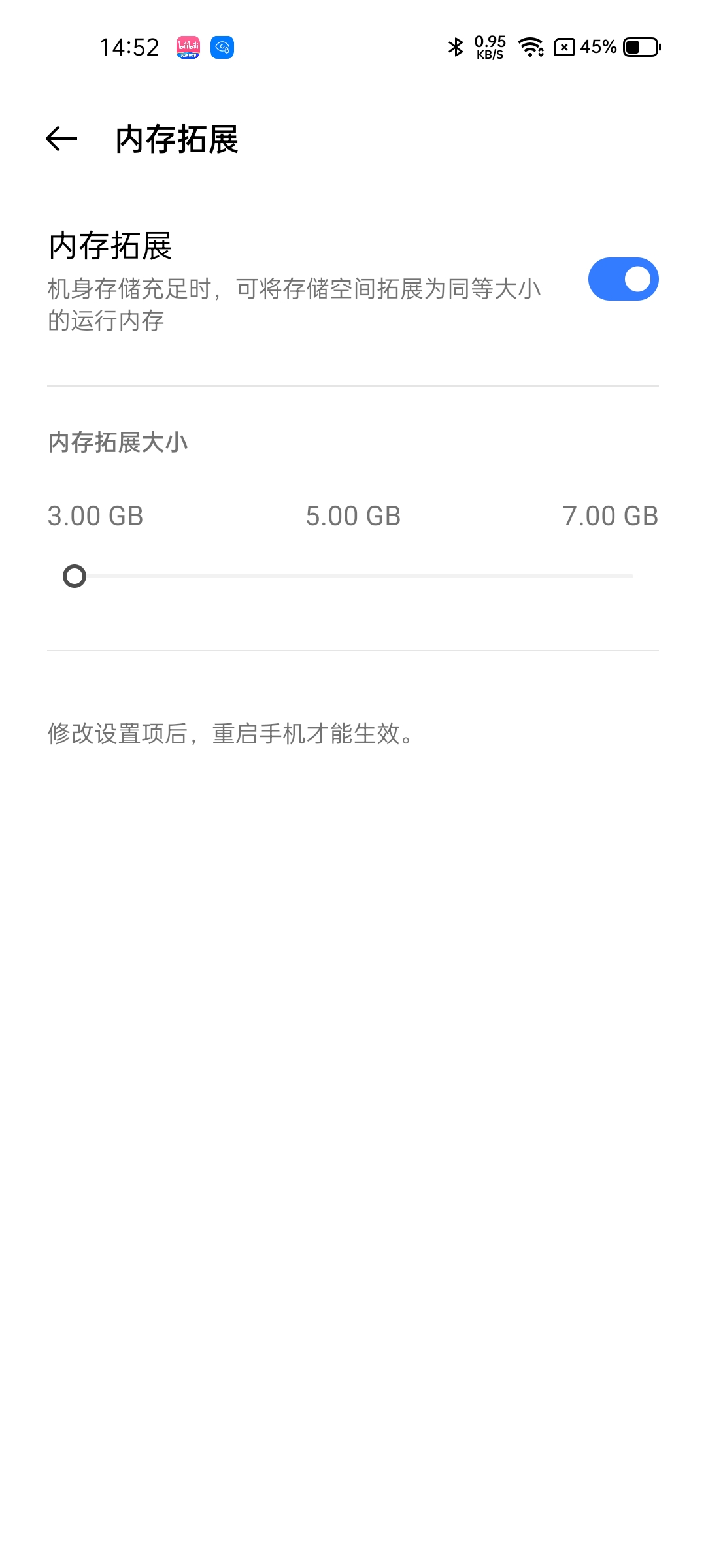 真我GT Neo 2T，高质价比实测的第7张示图