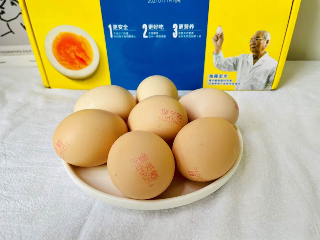 烹饪花式鸡蛋料理，不能没有黄天鹅可生食鸡蛋的第2张示图